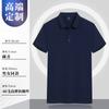 Camiseta Commemorativa Militar de Ocho Altitudes Camiseta Estampado Personalizado Logo Fiesta de Veteranos Militar Retirado Polo con Solapa Bordar