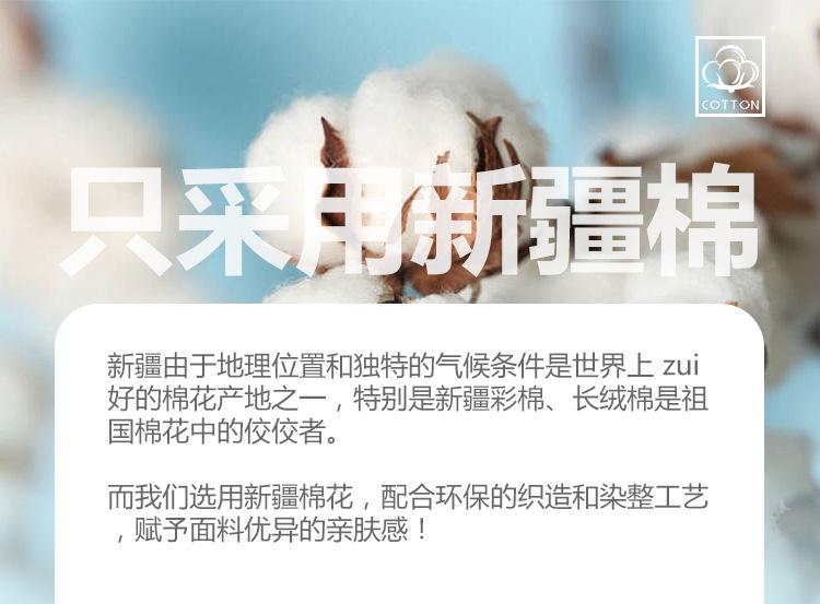 定制详情页2_01.jpg