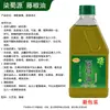 Venta al por mayor de fábrica Aceite de Pimienta de Sichuan Auténtico, Extra Adormecedor y Fragante, para Uso Doméstico y Comercial, Condimento para Platos Fríos, Aceite de Grano de Pimienta Auténtico