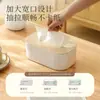 Tecido de mesa Caixa de papel Caixa de armazenamento Caixa de estar doméstica Mesa de centro de alta qualidade Luz de guardanapo de luxo Caixa de papel Caixa de papel Criativo