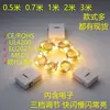 Fornecimento Exclusivo Transfronteiriço de Luzes LED Pequenas Coloridas com Três Configurações Ajustáveis, Cordão de Luzes Florais em Caixa Branca Pequena, Cordões de Luz para Decoração de Bolo Atacado