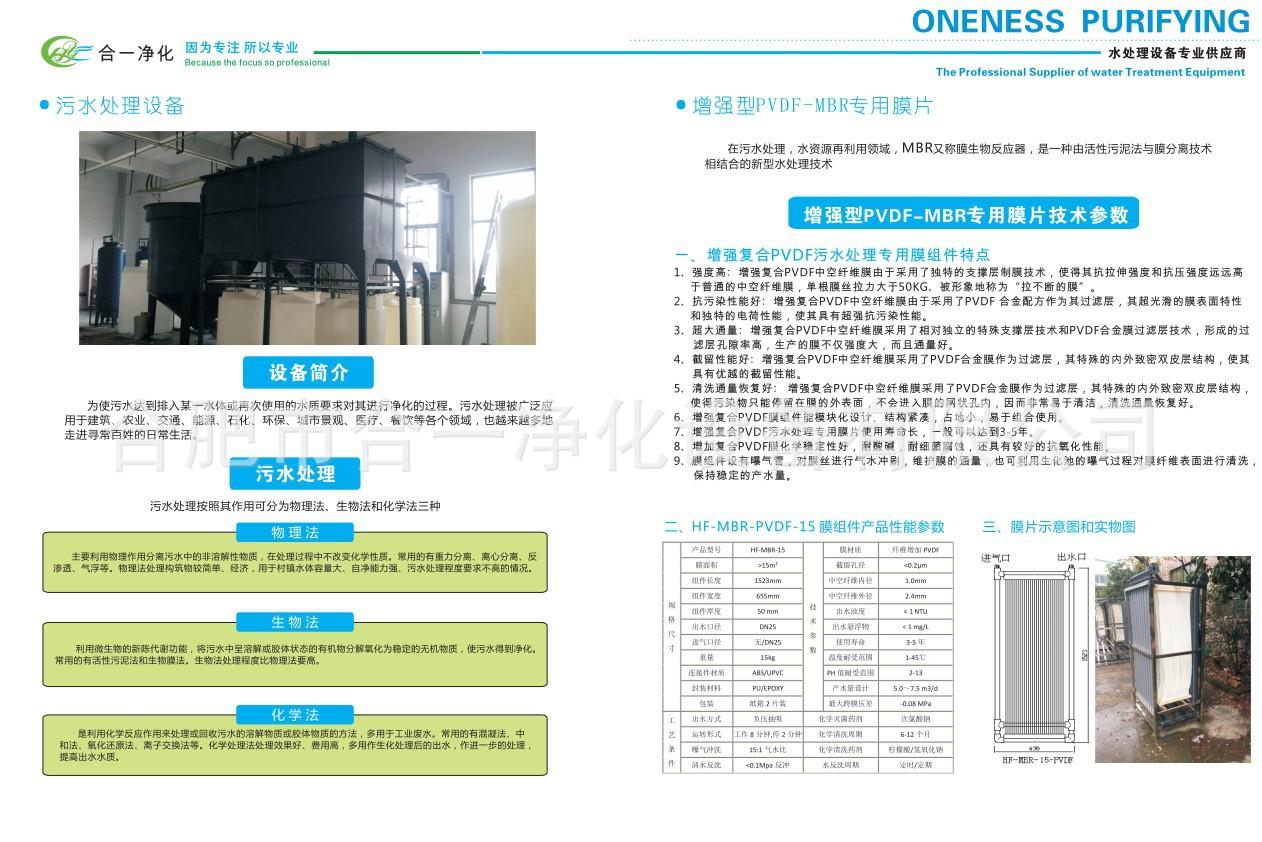 合一资料5