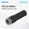 Conexão Rápida FESTO NPQE-D-Q8-S12-P10 Conector de Tubulação Industrial Original Genuíno Em Estoque