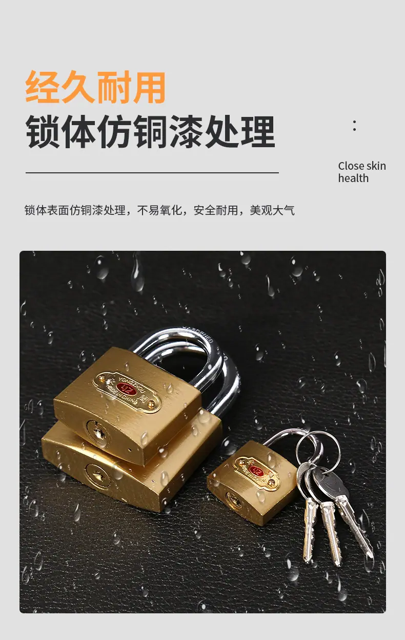 挂锁详情_06