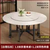 Mesa de comedor plegable para uso doméstico, mesa de comedor redonda, mesa plegable móvil para 20 personas, nueva mesa de comedor redonda grande plegable