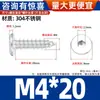 Tornillos Autorroscantes de Acero Inoxidable 304 con Cabeza Plana y Hexágono Interior, Tornillos Autorroscantes para Madera con Cabeza Avellanada Ultra-Delgada M2-M8