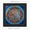 Pigmento Mineral Natural de Nepal Chapado en Oro Mantra de Seis Caracteres del Tíbet Mandala Pintado a Mano Pintura Decorativa Pintura Colgante Thangka