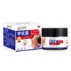 Ungüento para Tiroides de Uso Externo, Ungüento para el Cuidado de la Salud para Masaje de Cuello, Ungüento Herbal para el Cuidado del Cuello, Venta al por Mayor de Fábrica en Stock