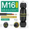 Conector de Emenda Rápida à Prova d'Água e de Chuva Conector de Encaixe Rápido Terminal de Fiação Monitoramento Interno e Externo Pode Ser Enterrado no Solo Nylon IP68
