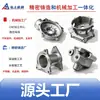 Ningbo Fundição de Precisão Liga de Alumínio Peças Fundidas sob Pressão Carcaça Carcaça do Motor Corpo da Bomba Casco Externo Carcaça da Caixa de Câmbio
