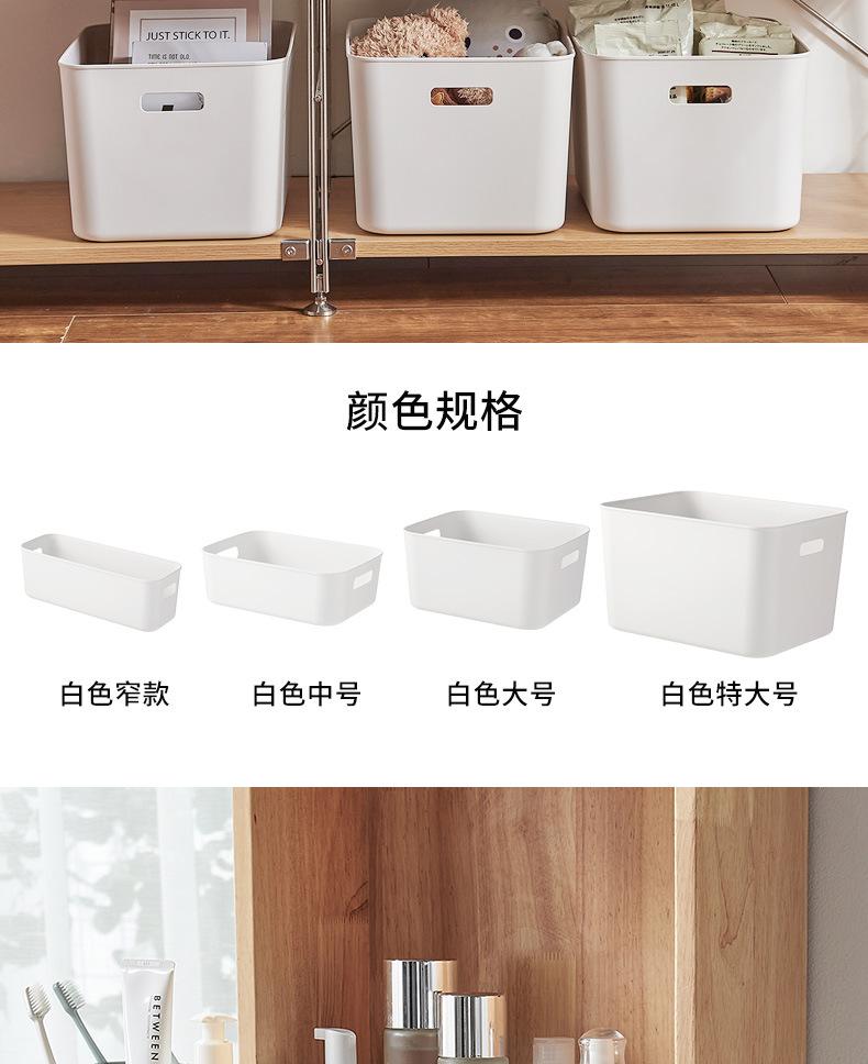 收纳筐详情_02