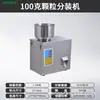 Weipai máquina de enchimento de saquinhos de chá em pó e grânulos de chá de grande capacidade, pequena máquina de enchimento inteligente, máquina de embalagem