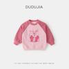[Qué lindo] Suéter infantil con dibujo de doodle, cuello redondo, ropa de primavera para niños, monos para niñas, ropa de bebé