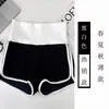 Shorts de Yoga Casuais Básicos Estilo Americano Picante para Mulheres, Cor Blocada, Camada Dupla, Cintura Alta, Verão, Casa, Casual, Justo, Perna Larga, Hot Pants