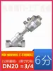 Válvula de Assento Angular Pneumática de Aço Inoxidável 304 Válvula Angular de Controle Regulador Válvula Tipo Y Roscada para Vapor Resistente a Altas Temperaturas