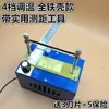 Máquina de Corte en Caliente con Temperatura Ajustable para Cintas de Satén, Cintas Tejidas y Cintas de Seda; Máquina Pequeña de Corte en Caliente para Corte Manual de Velcro