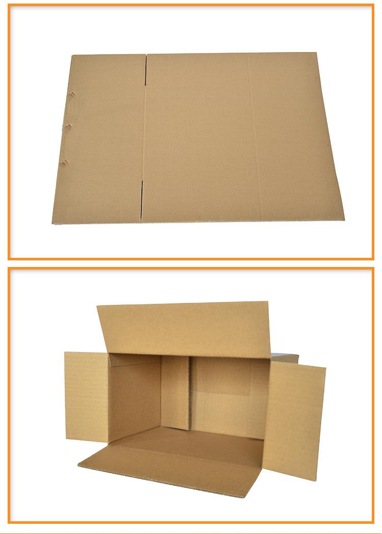 9号快递纸箱子批发定做邮政纸箱打包纸盒淘宝专用包装盒发货纸箱