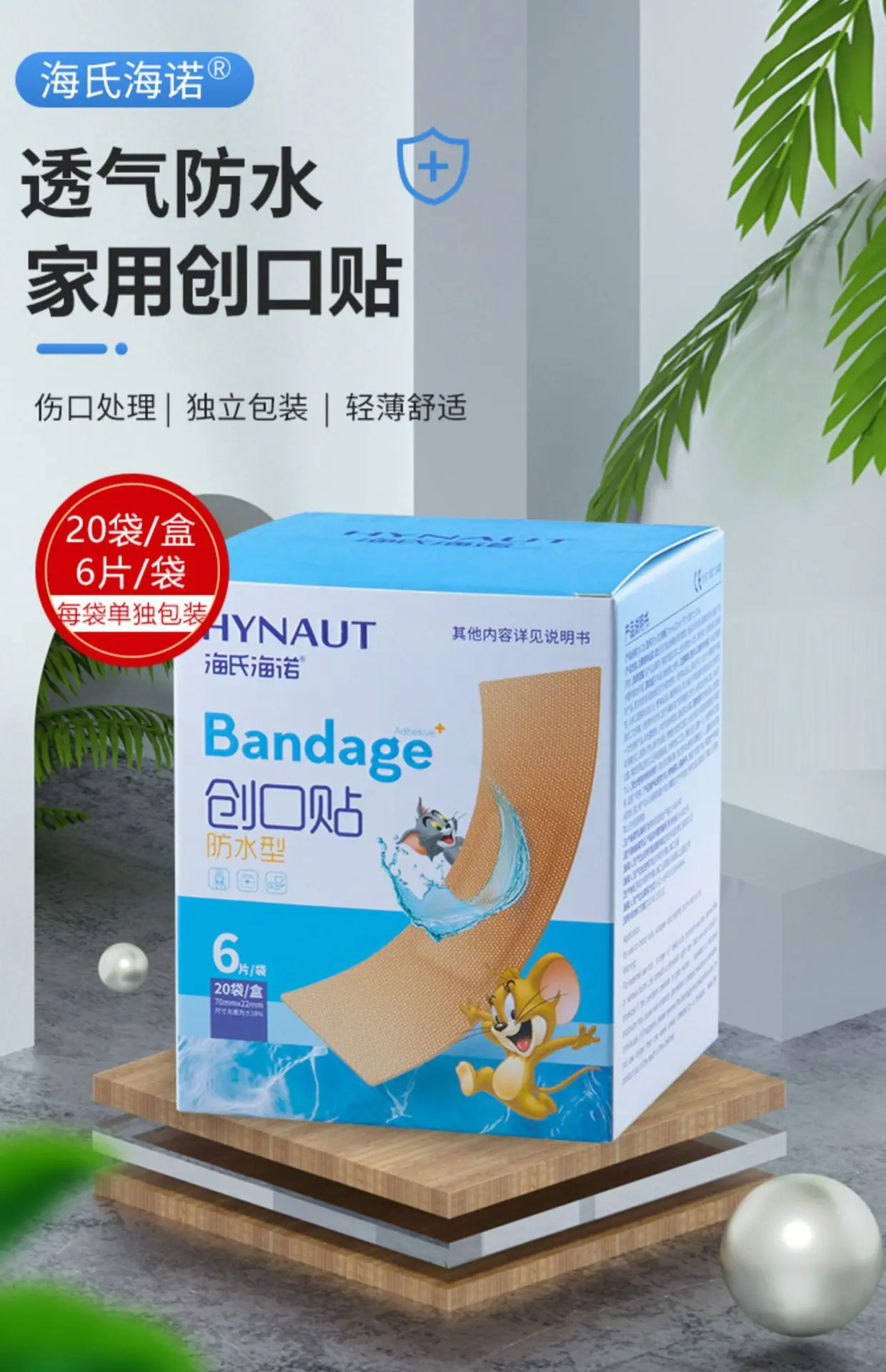 详情图02.jpg