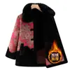 Ropa Nueva de Invierno con Forro Polar para Calidez, Chaqueta Holgada con Empalme de Cuello de Piel, Abrigo de Algodón de Longitud Media para Mujeres de Mediana Edad y Mayores
