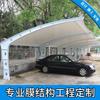 Tablero de resistencia de esqueleto de aleación de aluminio engrosado, tablero transparente, marquesina de estacionamiento para autos, tablero de resistencia para comunidad de villas, marquesina de estacionamiento