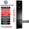 Fechadura de Cartão Inteligente para Hotel, Fechadura de Senha para Hotel, Fechadura Universal, Fechadura de Porta com Impressão Digital, Fechadura Eletrônica, Fechadura de Porta para Casa de Aluguel, Luxo Leve