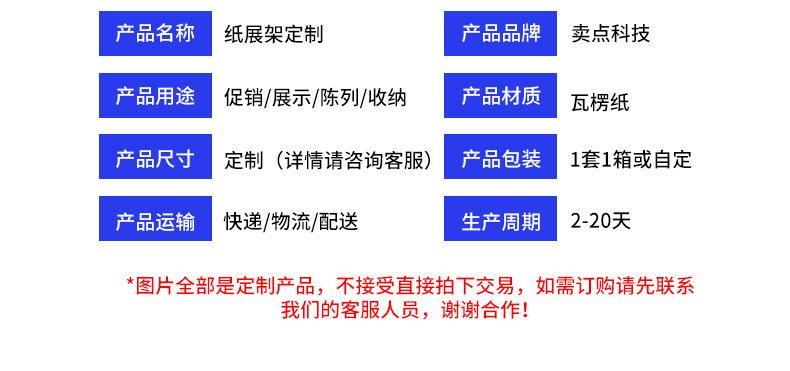 详情页_03.jpg