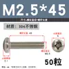 Tornillo de Acero Inoxidable 304 Tornillo de Cabeza Phillips Tornillo de Cabeza Redonda Extendida Perno M2M2.5M4M5M6M8M10