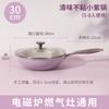 Cerâmica Wok Panela Antiaderente Concha Doméstica Porcelana Wok Maifan Pedra Fundo Plano Frigideira Profunda Fogão de Indução Utensílios para Fritar a Gás