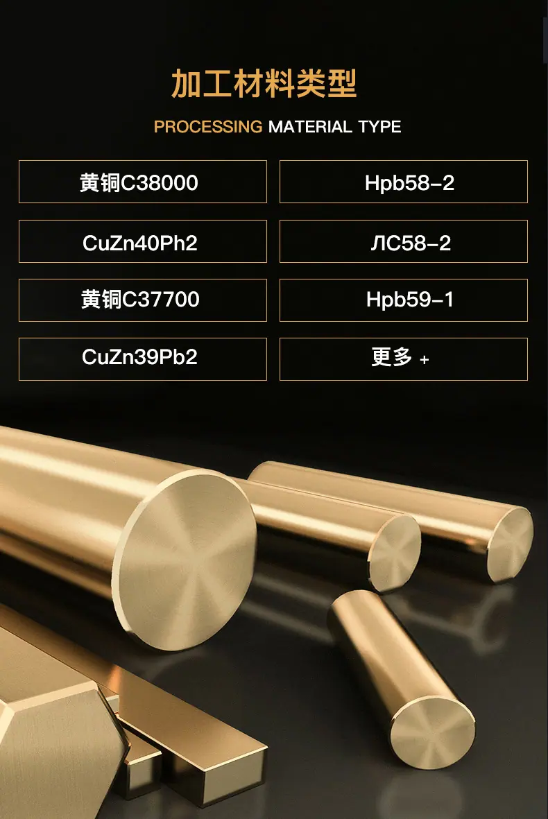 铜窗_04