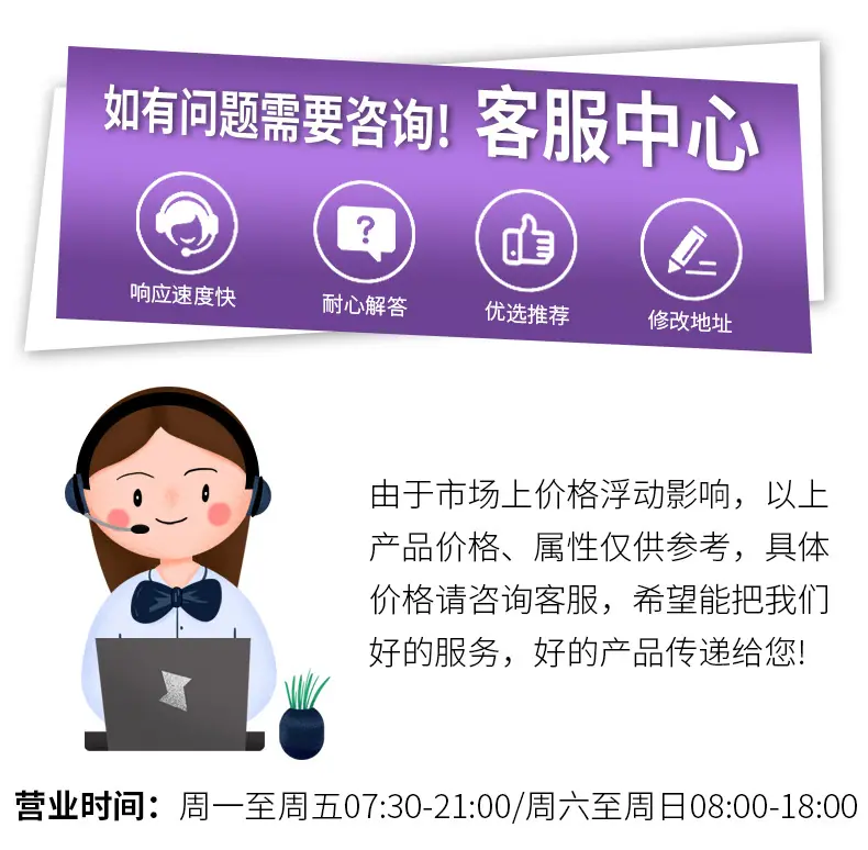 买家须知--2(1)_03.jpg