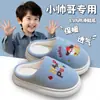 Atacado Transfronteiriço Pantufas Infantis Fofas com Salto Espessado, Pantufas de Algodão Quentes para Bebê para Interior, Pantufas Antiderrapantes para Outono e Inverno para Meninas