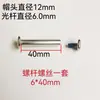 Ruedas de Maleta 6mm-8mm Remache Tornillo Dedicado Varilla de Unión Rueda de Estuche Reparación de Equipaje Remache de Reemplazo