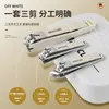 Corteuñas para Dropshipping, Tijeras para Uñas, Nuevo Modelo 2026 Set de Cortauñas, Acero Inoxidable, Calidad de Gama Alta