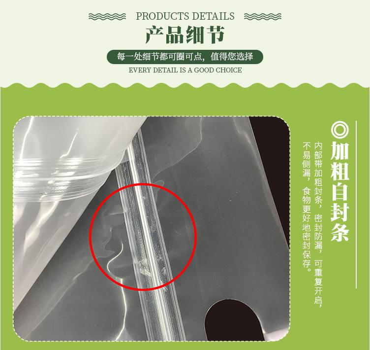 详情23.jpg
