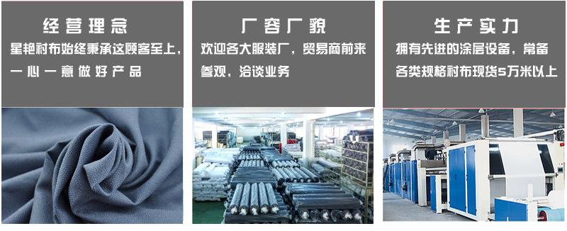 衬布详情页面.jpg