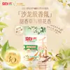 Cápsulas de Lavar Roupa Liby Pacote Portátil de Viagem Master Fragrante Fragrância de Salão Weishi Esterilizante Sacos Pequenos Atacado Doméstico