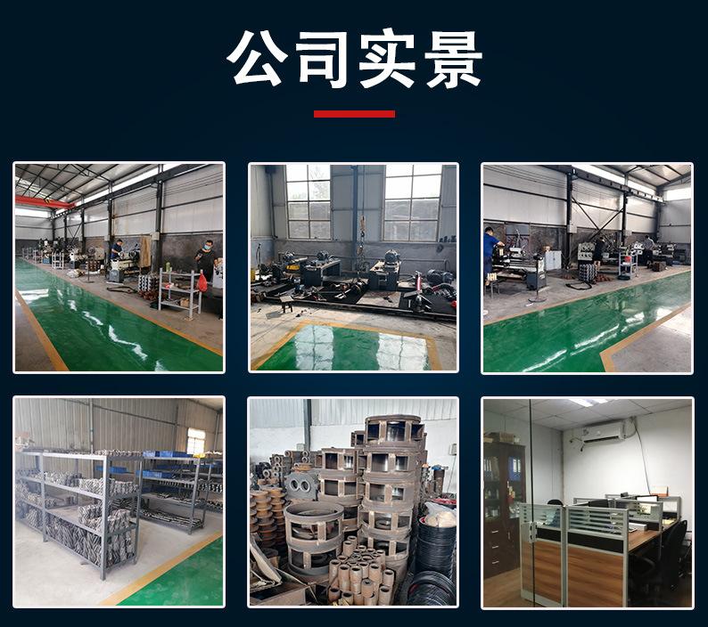 4-1-公司介绍