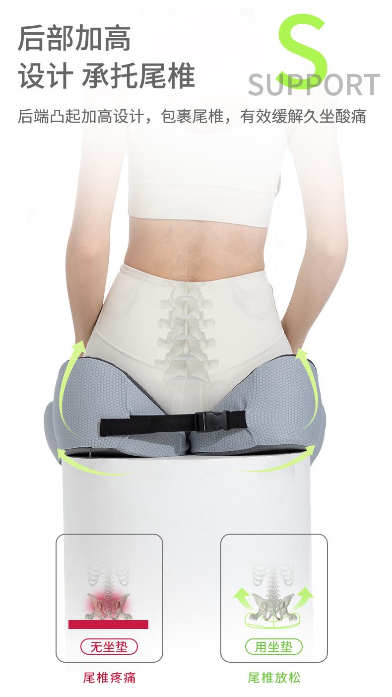 坐垫办公室久坐