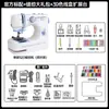 Máquina de Coser para el Hogar Pequeña Eléctrica Totalmente Automática Multifuncional Mini 26 Nuevo Estilo Herramienta de Overlock