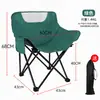 Cadeira Dobrável Personalizada para Acampamento ao Ar Livre Cadeira Lua Portátil Cadeira de Arte para Acampamento e Praia Banco de Pesca Cadeira com Encosto Circular em Arco