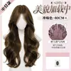 Peluca de Cabeza Completa para Mujer, Flequillo Estilo Francés, Cabello Largo y Ondulado, Naturalmente Voluminoso, Peluca Completa Moderna y Versátil