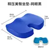 Almofada Ergonômica para Cadeira de Escritório de Espuma Viscoelástica de Reação Lenta com Suporte Lombar, Almofada para Glúteos, Suporte Lombar para Carro - Amazon Transfronteiriço