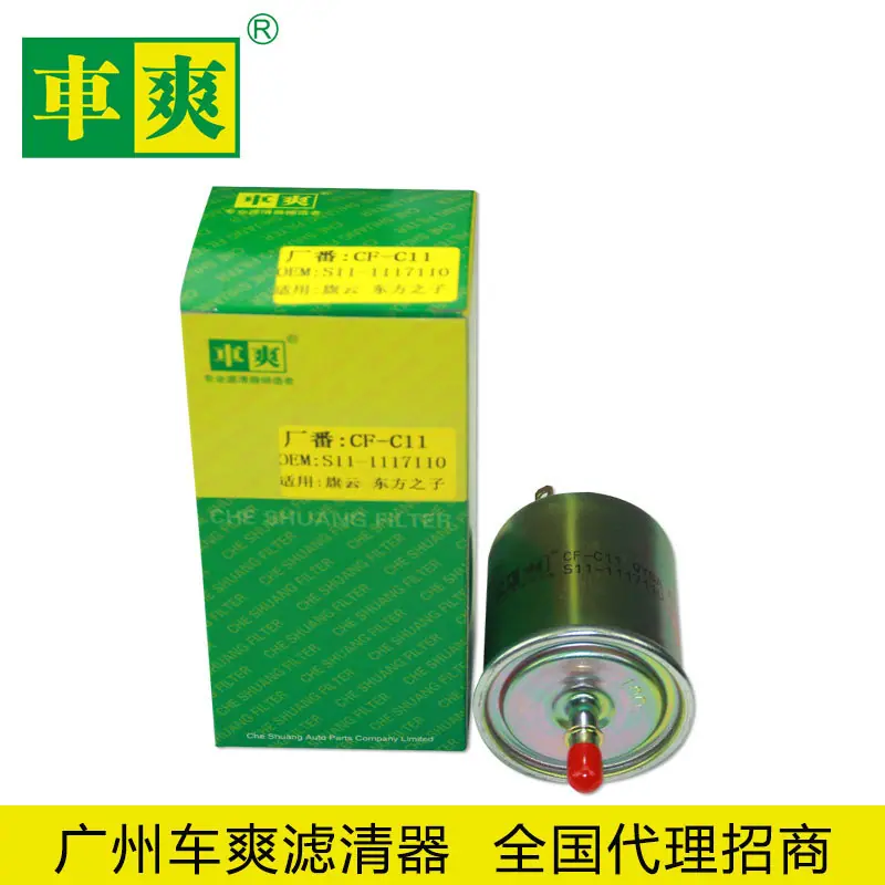 CF-C11-