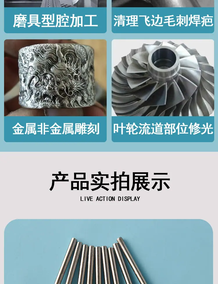 钨钢磨头_08.jpg