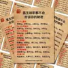 24 Adesivos Decorativos Que Revelam Segredos sobre a Medicina Tradicional Chinesa, Dicas de Saúde e a Ciência da Medicina Tradicional Chinesa