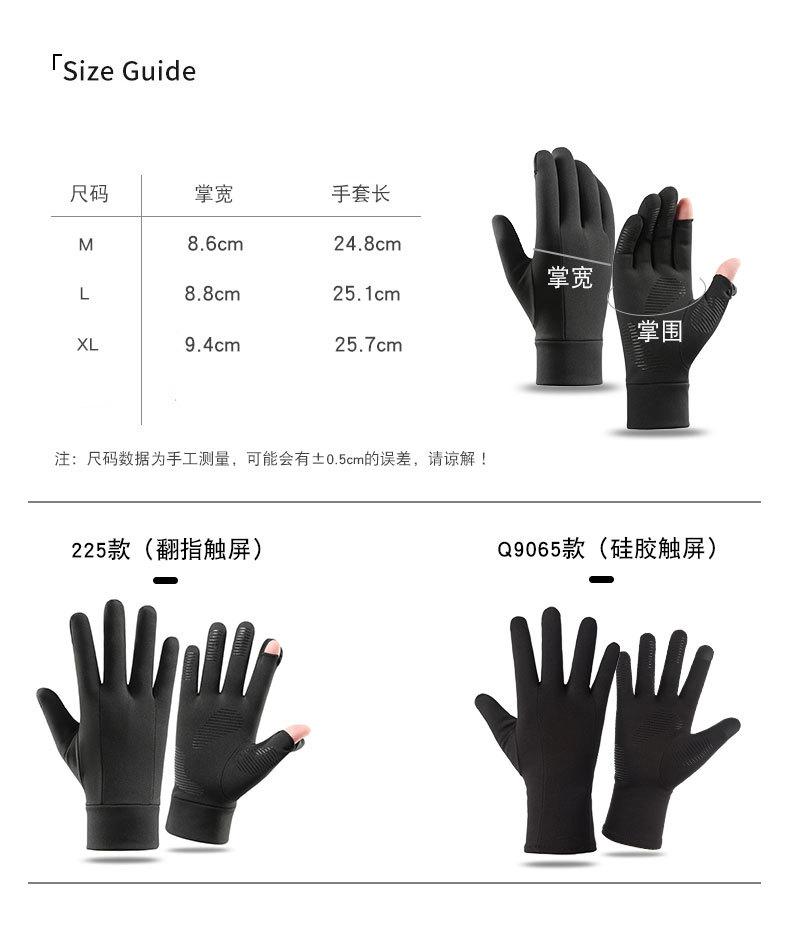 骑行运动滑雪手套L_11.jpg