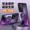 Adecuado para funda de teléfono móvil Iqoo11, Protección completa, Anticaídas, Moderno, Sencillo, Estilo Ins, Mate, Antihuellas, Antimanchas, con Soporte