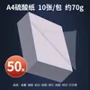 Papel de calco A4 para calcar y transferir, papel transparente para diseño y práctica de caligrafía, papel especial fino para calcar con pluma