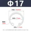 Anel de Retenção Interno de Aço Inoxidável 304, Anel de Retenção Tipo C, Anel de Retenção Elástico Interno Gb893, Diâmetro 8mm-36mm
