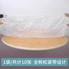 Mantel desechable fruncido banda elástica lavable a prueba de aceite impermeable engrosado rojo Año Nuevo banquete de bodas mantel de mesa redondo